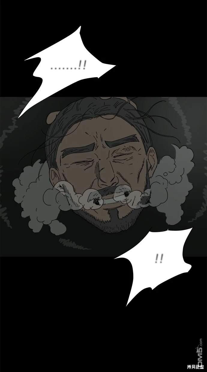 《水上的我们》第40话 第12页