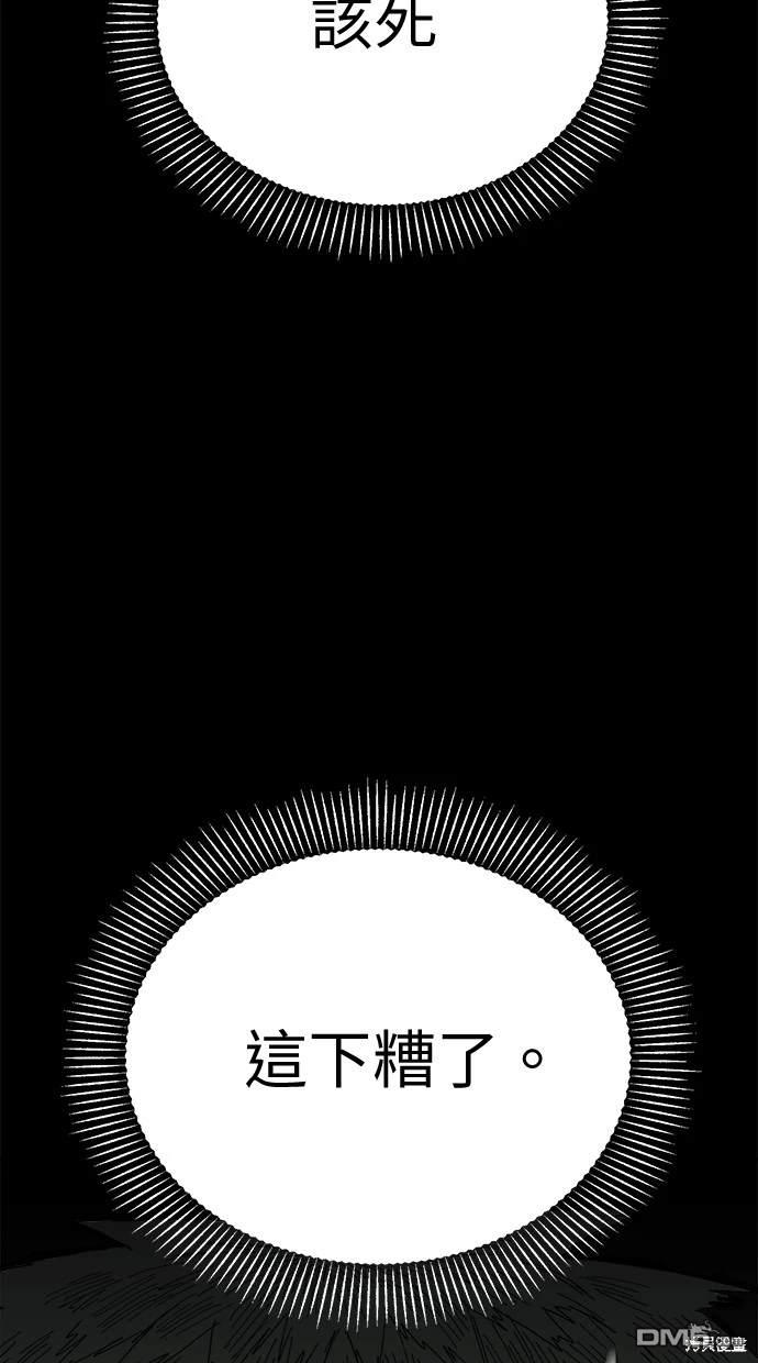《水上的我们》第40话 第33页