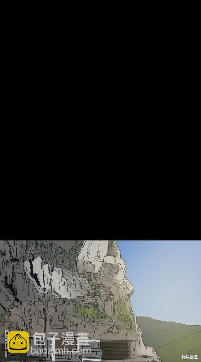 《水上的我们》第40话 第37页