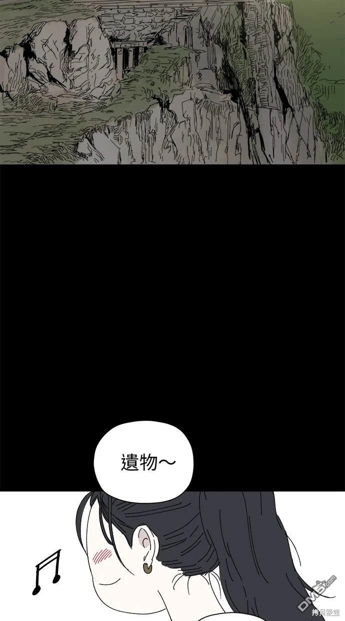 《水上的我们》第40话 第38页