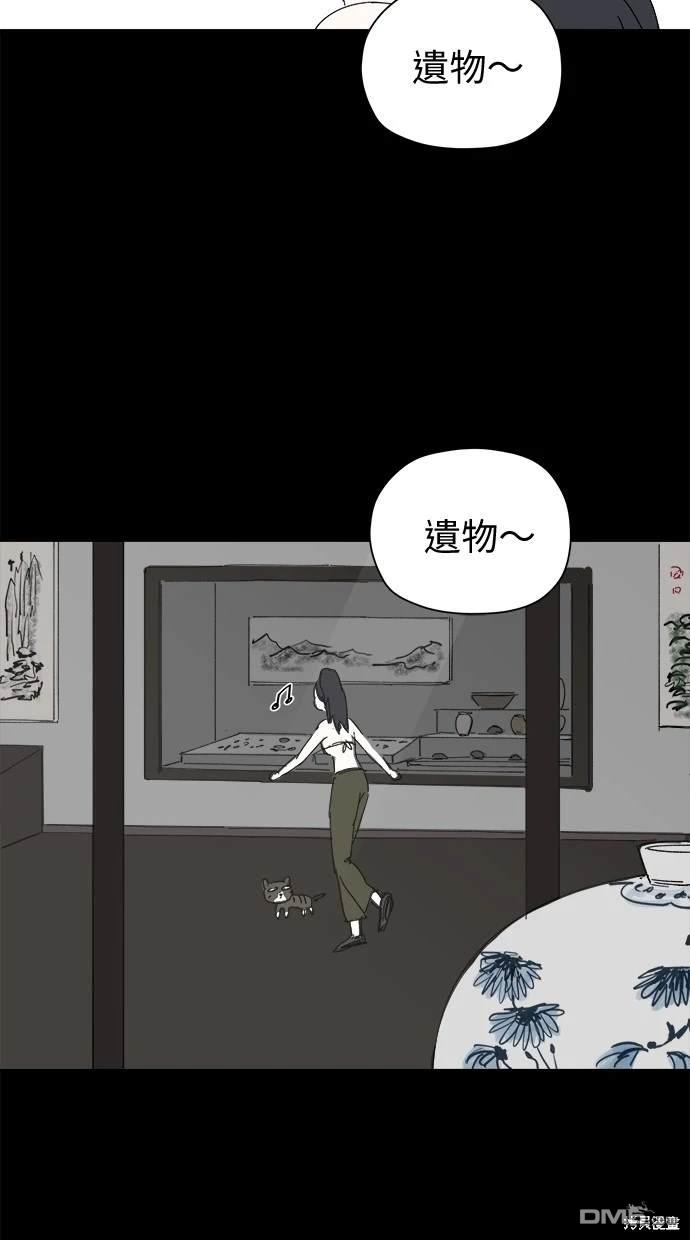 《水上的我们》第40话 第39页