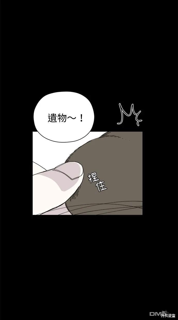《水上的我们》第40话 第40页