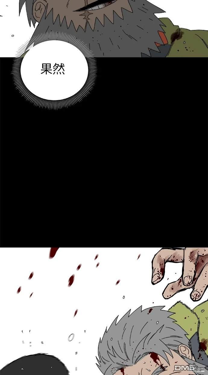 《水上的我们》第43话 第32页