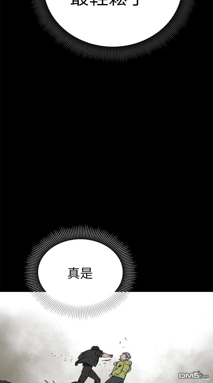 《水上的我们》第43话 第34页