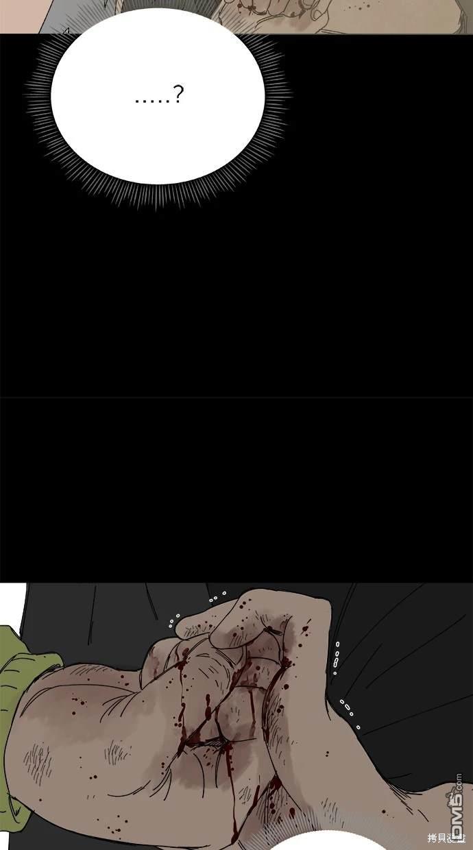 《水上的我们》第43话 第42页
