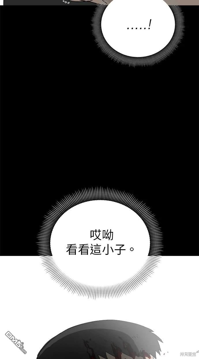 《水上的我们》第43话 第43页