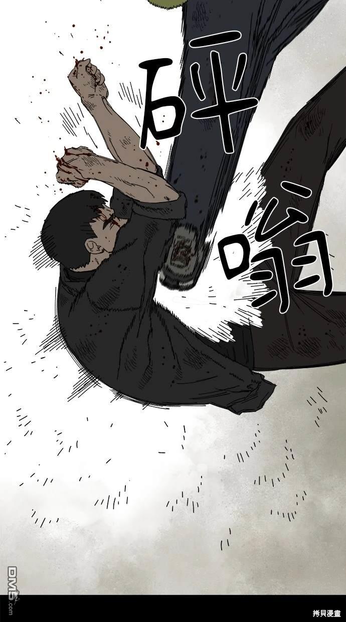 《水上的我们》第43话 第47页