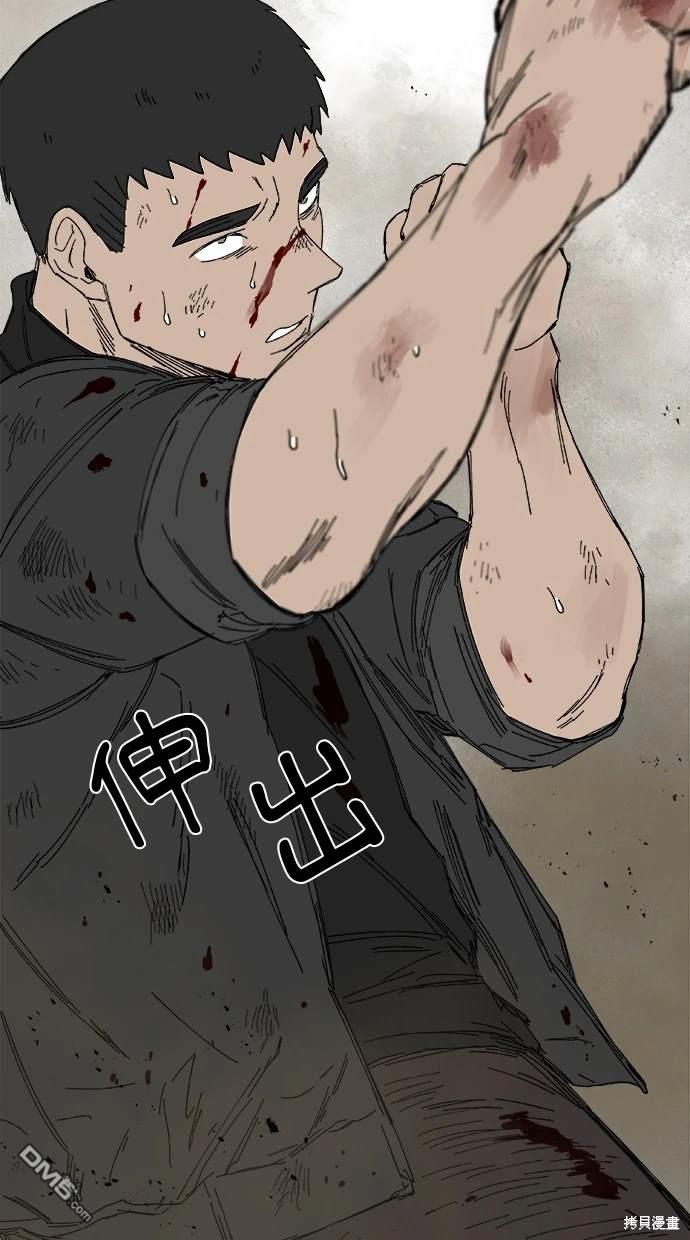 《水上的我们》第43话 第6页