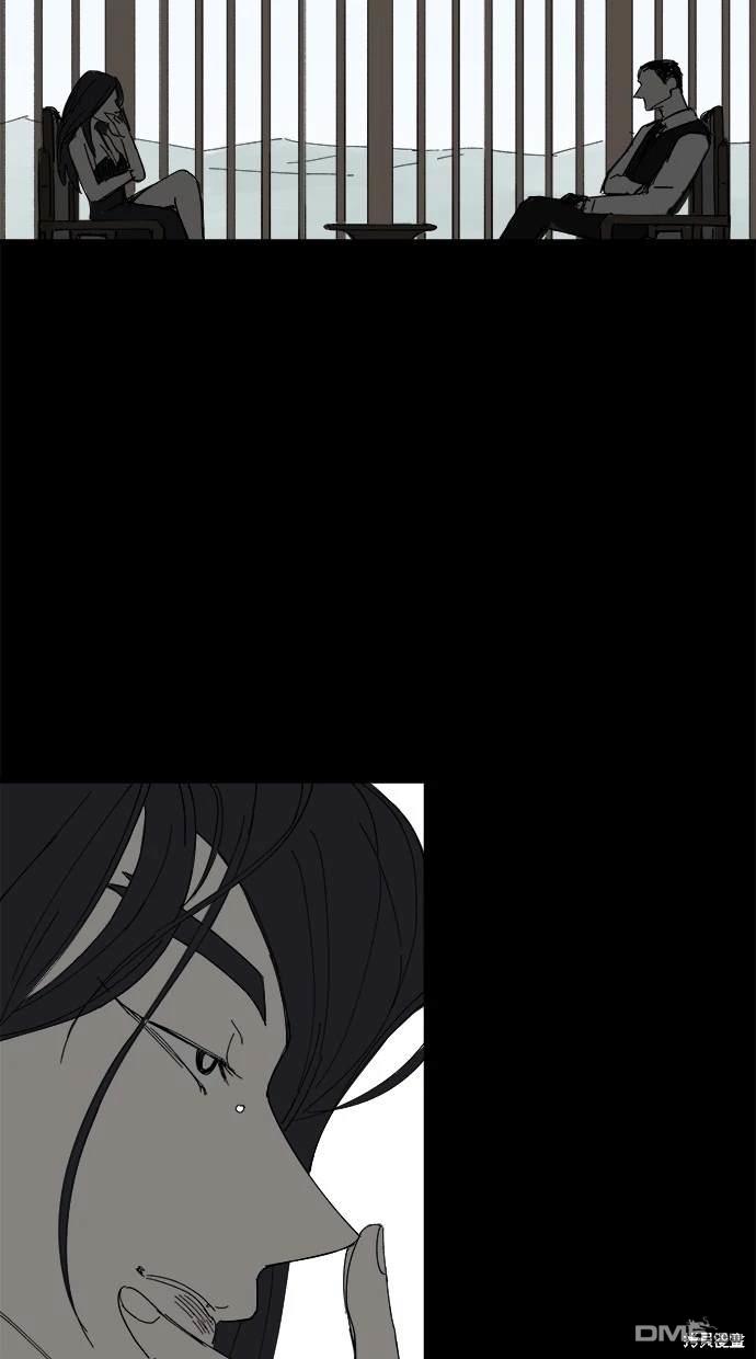 《水上的我们》第41话 第26页