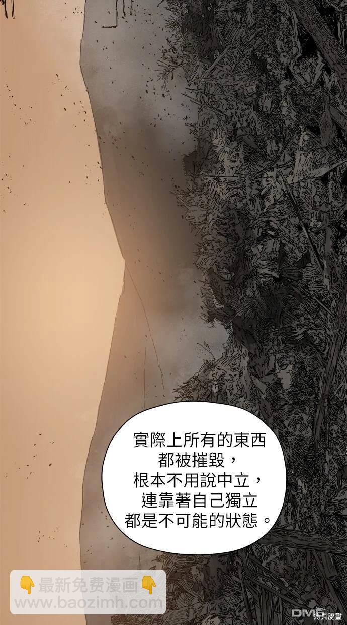 《水上的我们》第41话 第34页
