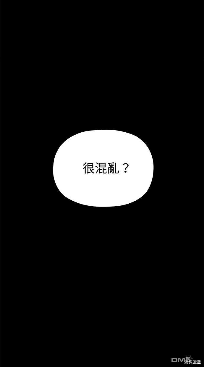 《水上的我们》第44话 第18页