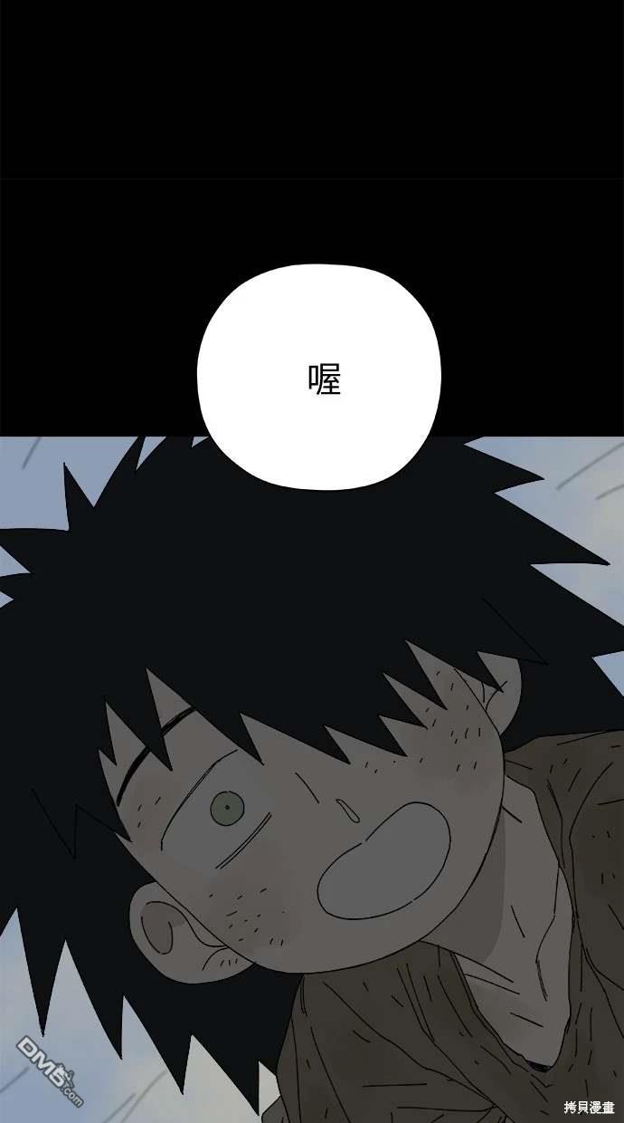 《水上的我们》第48话 第18页