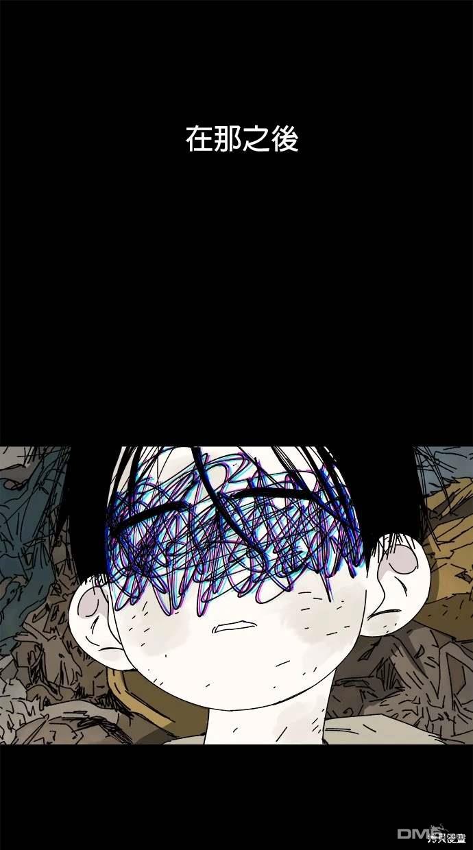 《水上的我们》第48话 第1页