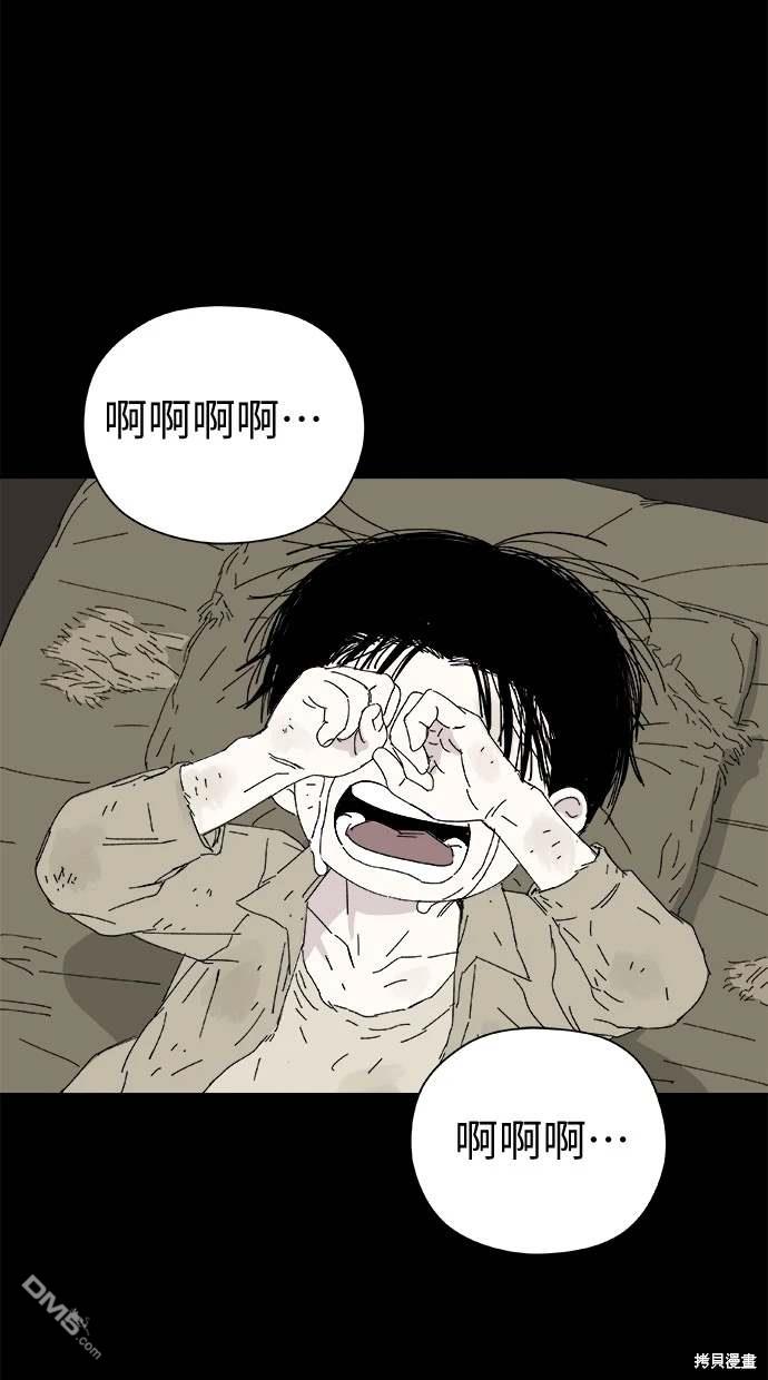 《水上的我们》第48话 第28页