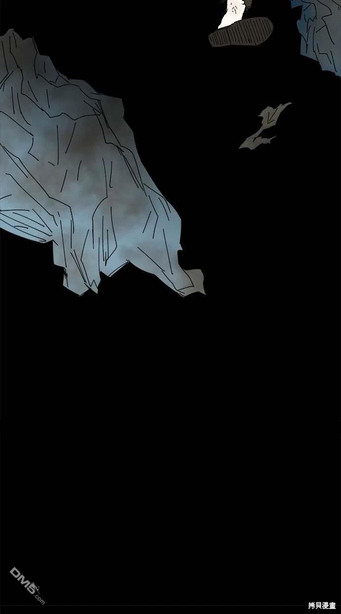 《水上的我们》第48话 第6页