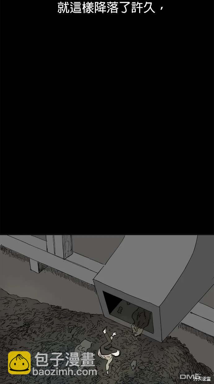 《水上的我们》第48话 第9页