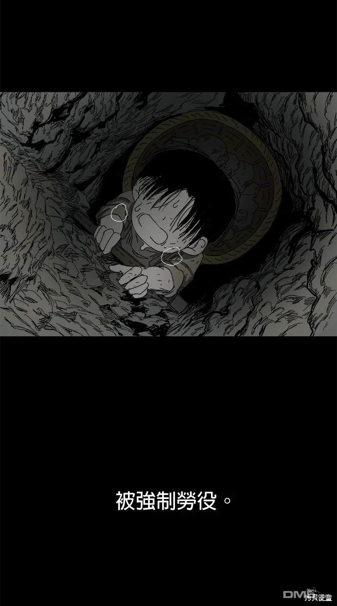 《水上的我们》第47话 第46页