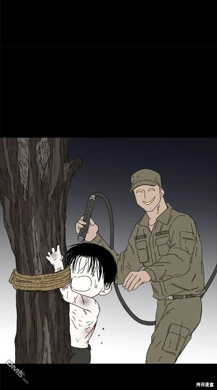 《水上的我们》第47话 第47页