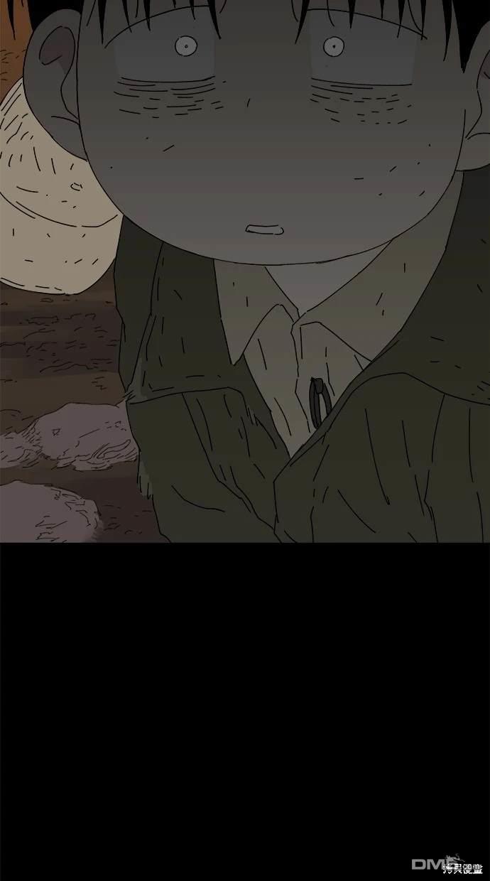 《水上的我们》第47话 第6页