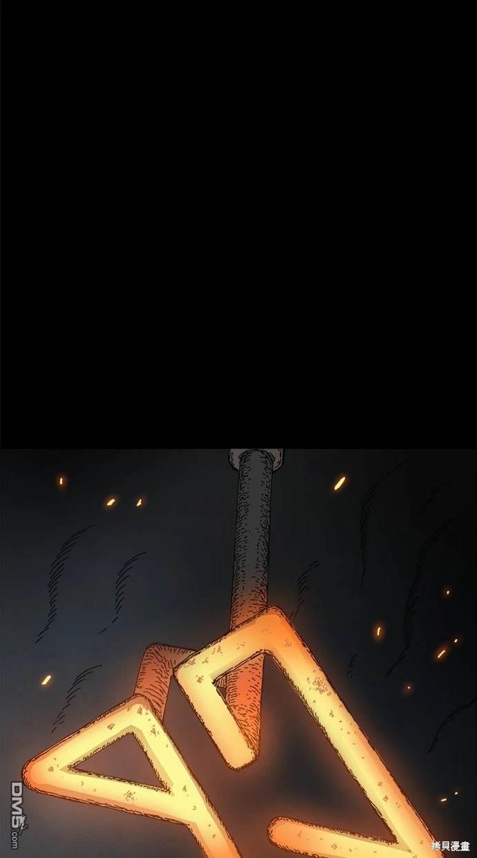 《水上的我们》第47话 第7页