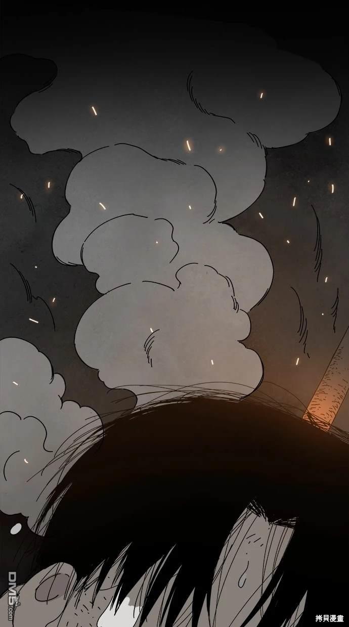 《水上的我们》第47话 第9页