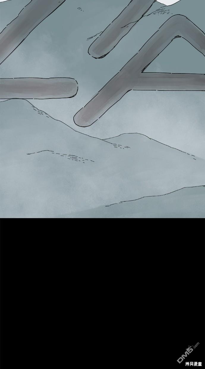 《水上的我们》第46话 第27页