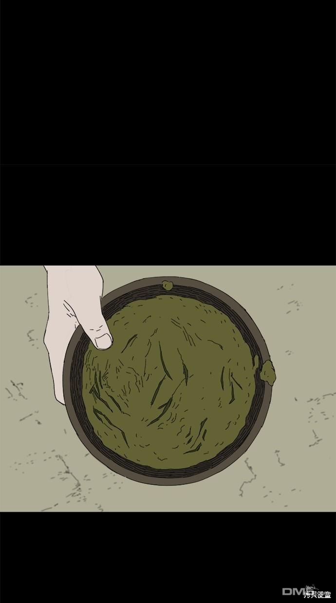 《水上的我们》第46话 第35页