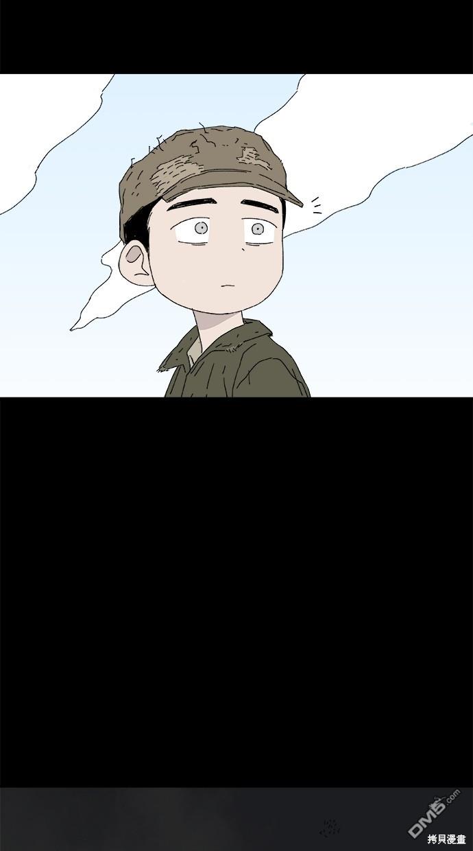 《水上的我们》第46话 第43页