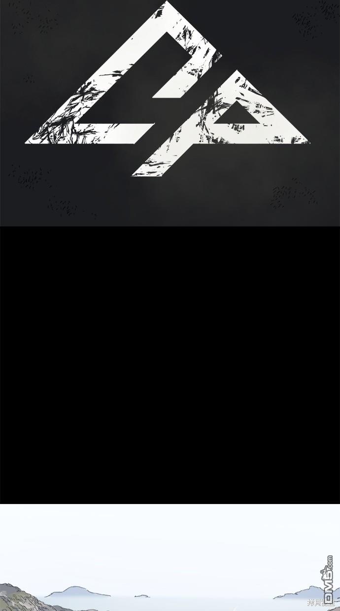 《水上的我们》第46话 第44页