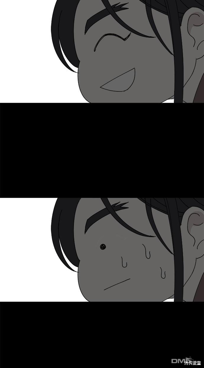 《水上的我们》第46话 第5页