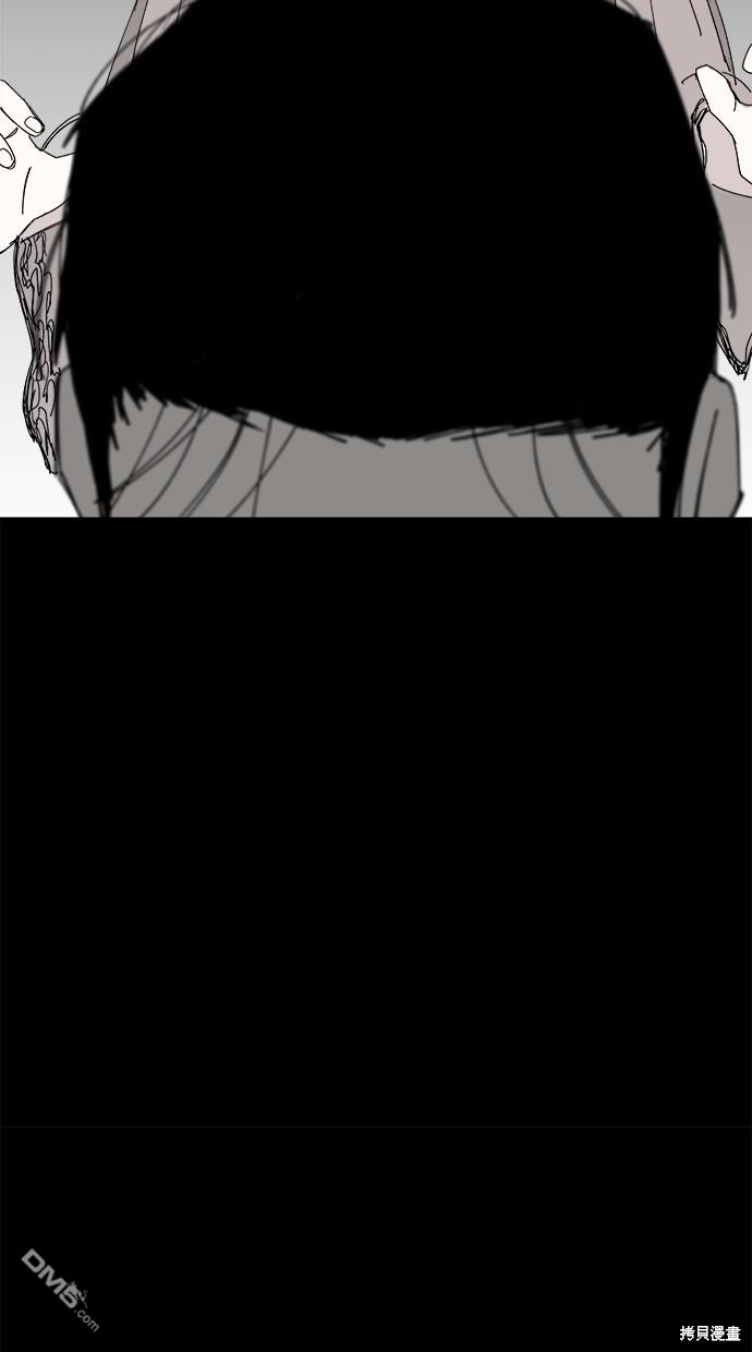 《水上的我们》第46话 第7页