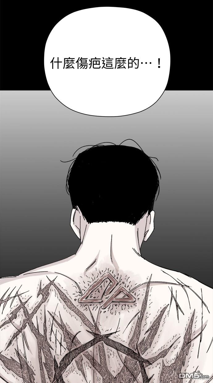 《水上的我们》第46话 第9页