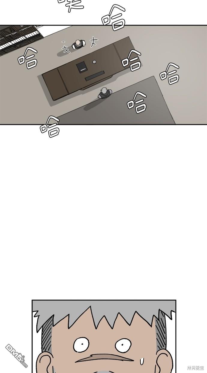 《水上的我们》第45话 第30页