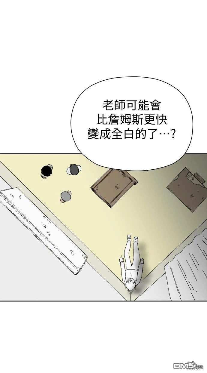 《水上的我们》第50话 第22页