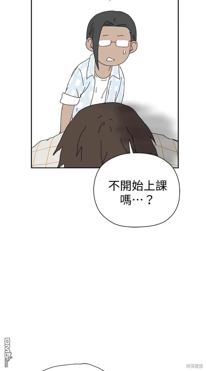 《水上的我们》第50话 第25页