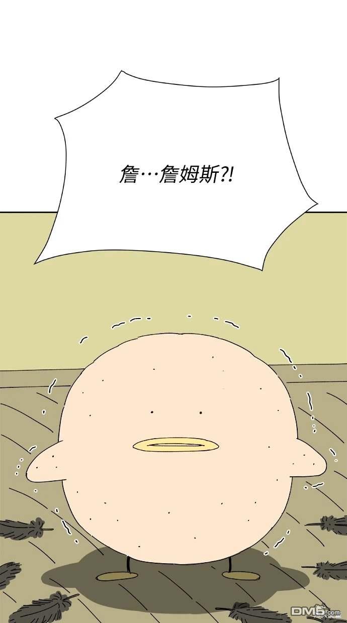 《水上的我们》第50话 第7页