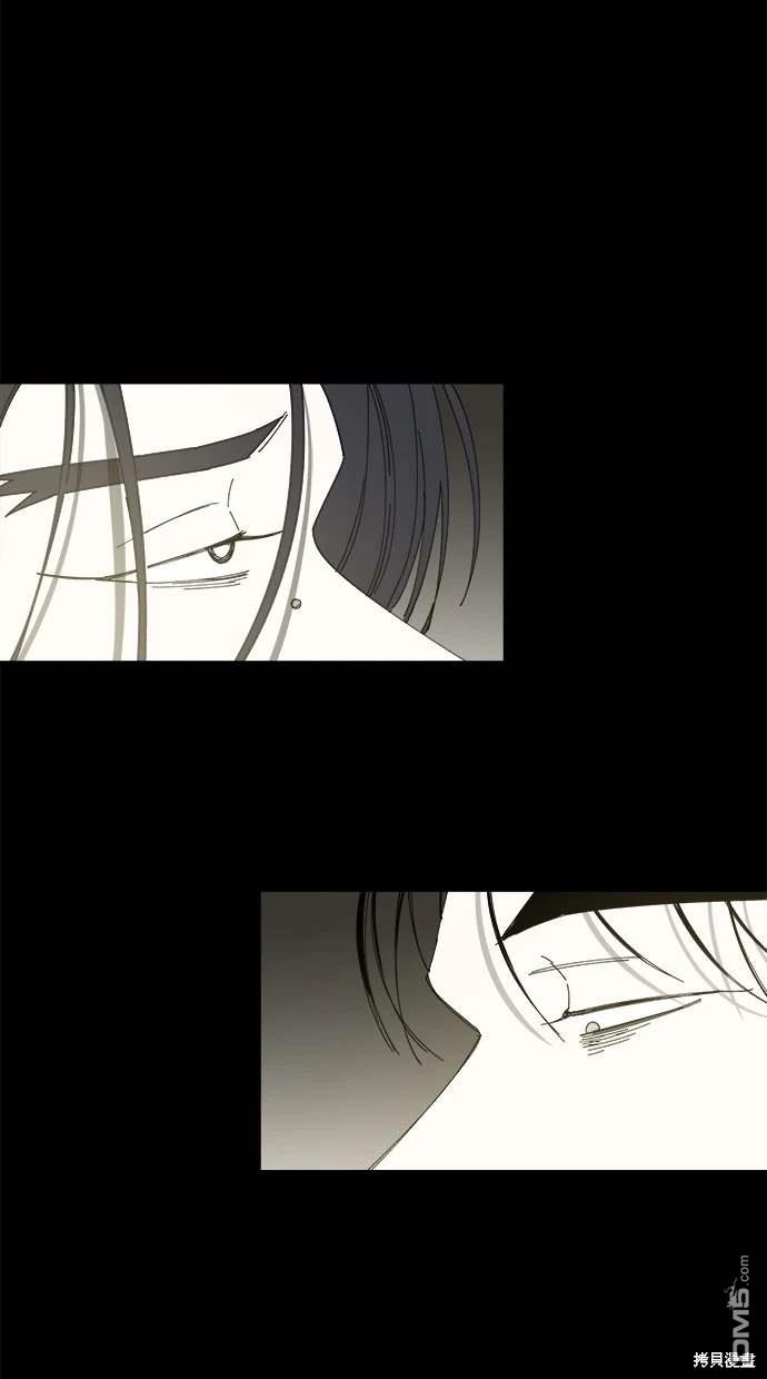 《水上的我们》第49话 第38页