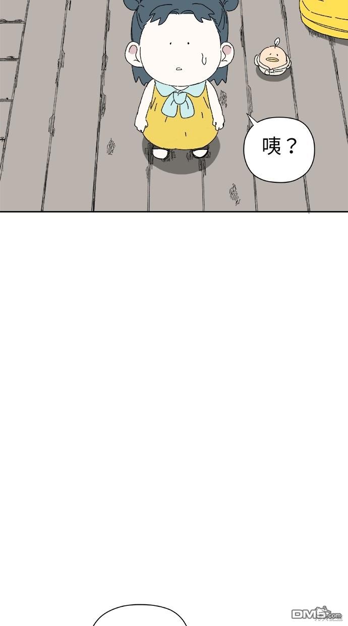 《水上的我们》第51话 第26页