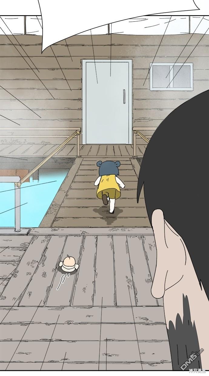 《水上的我们》第51话 第48页