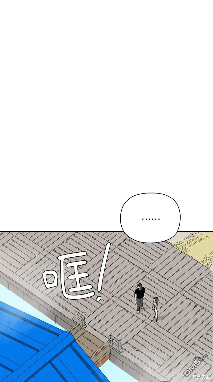 《水上的我们》第51话 第49页