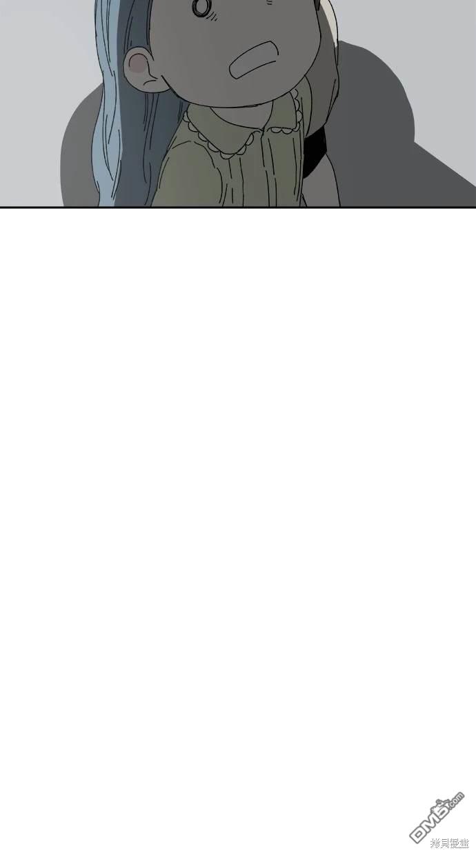 《水上的我们》第52话 第21页