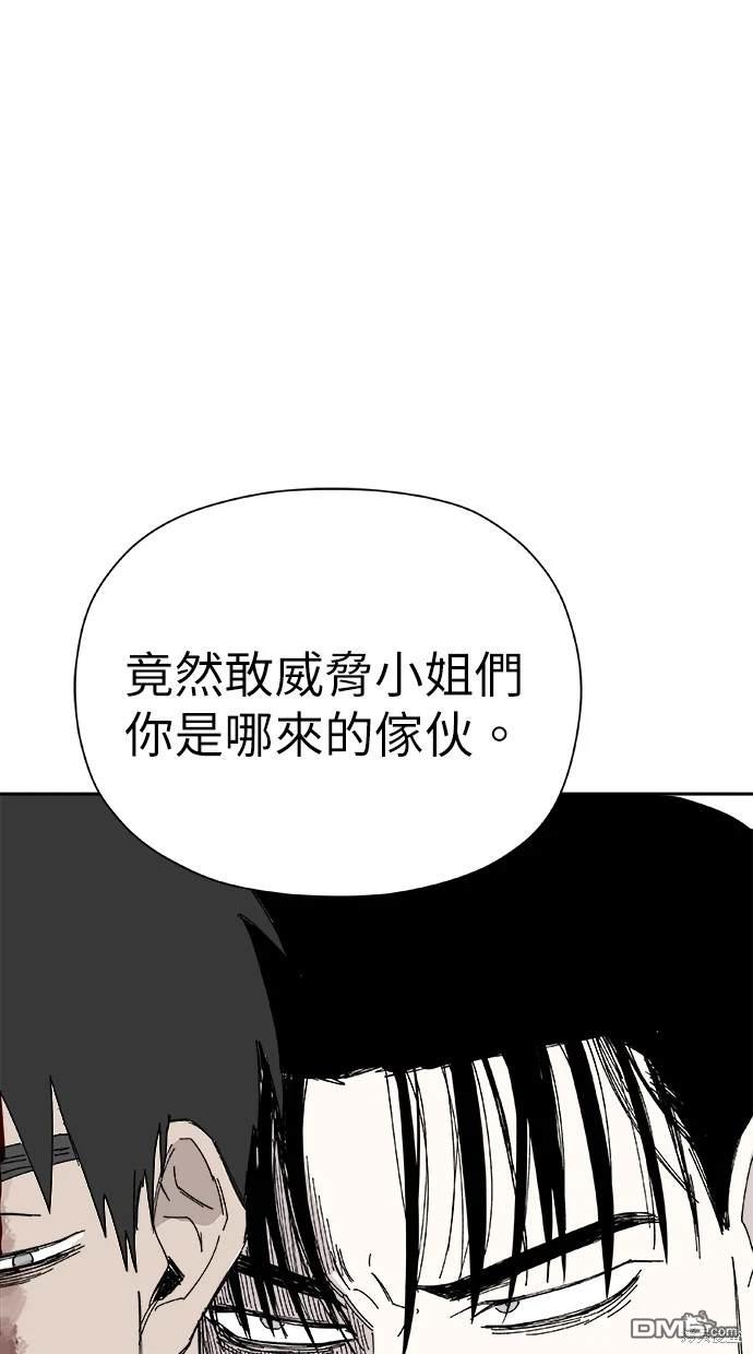 《水上的我们》第52话 第30页