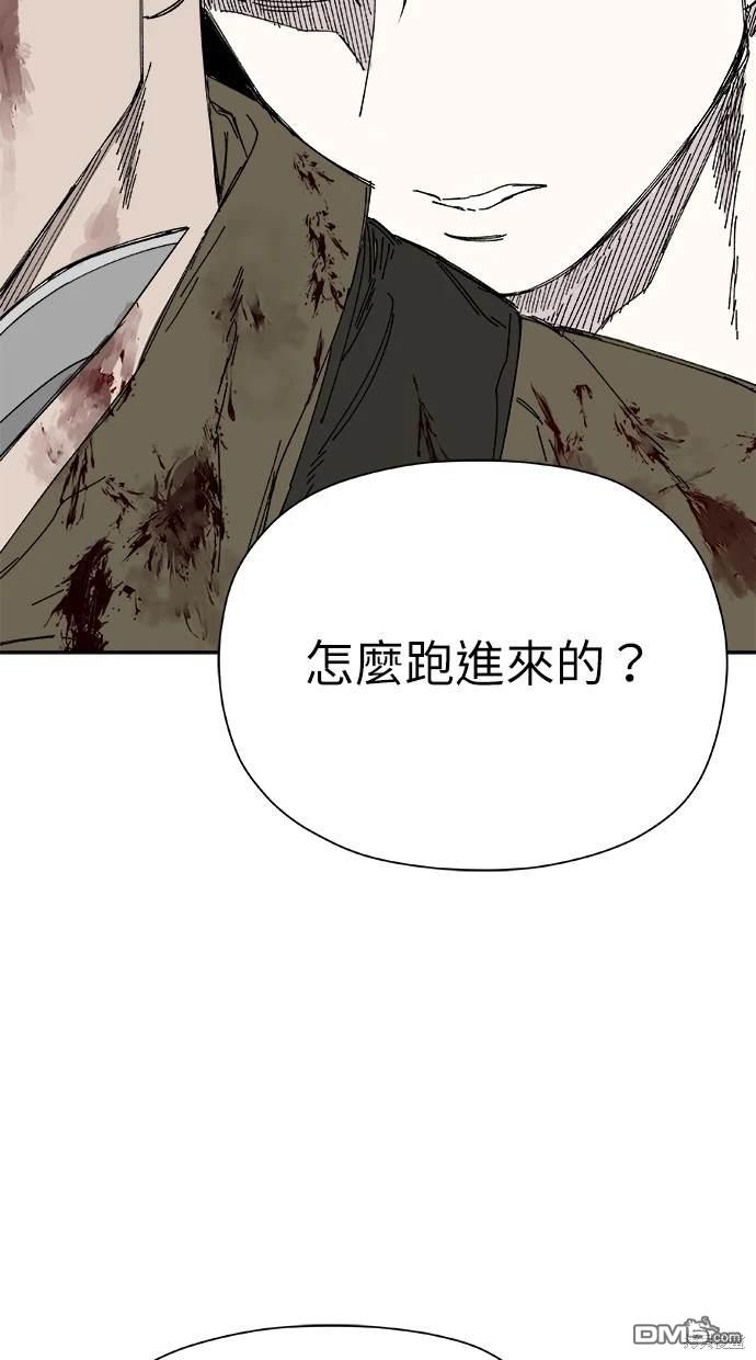 《水上的我们》第52话 第31页