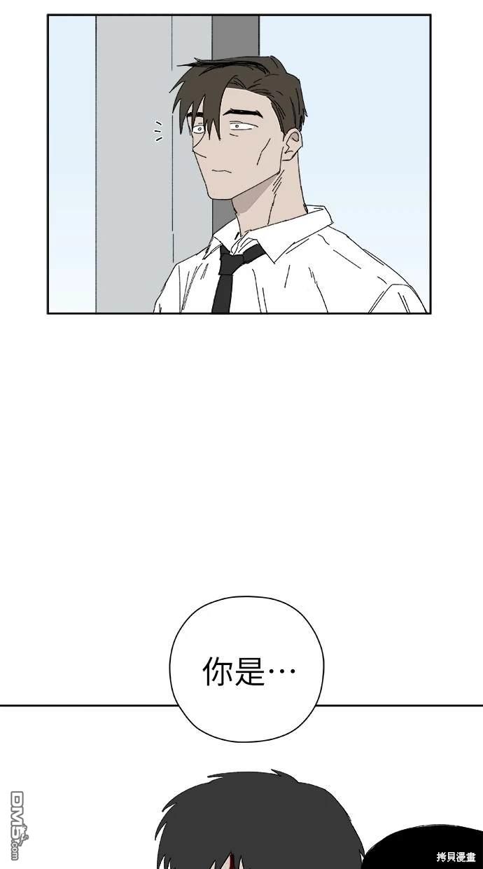 《水上的我们》第52话 第36页