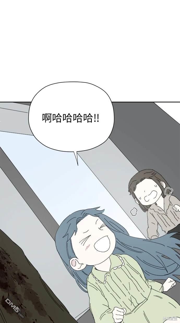 《水上的我们》第52话 第3页