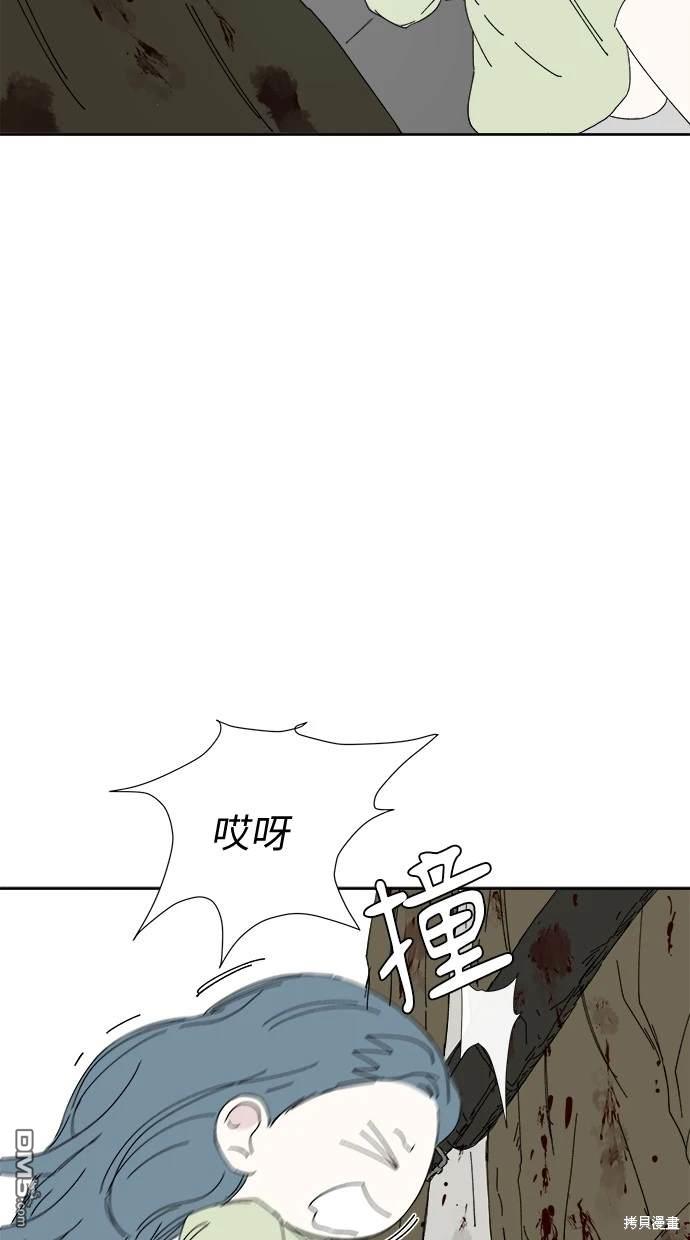 《水上的我们》第52话 第4页