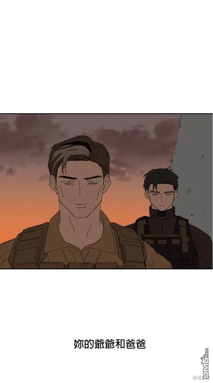 《水上的我们》第56话 第25页