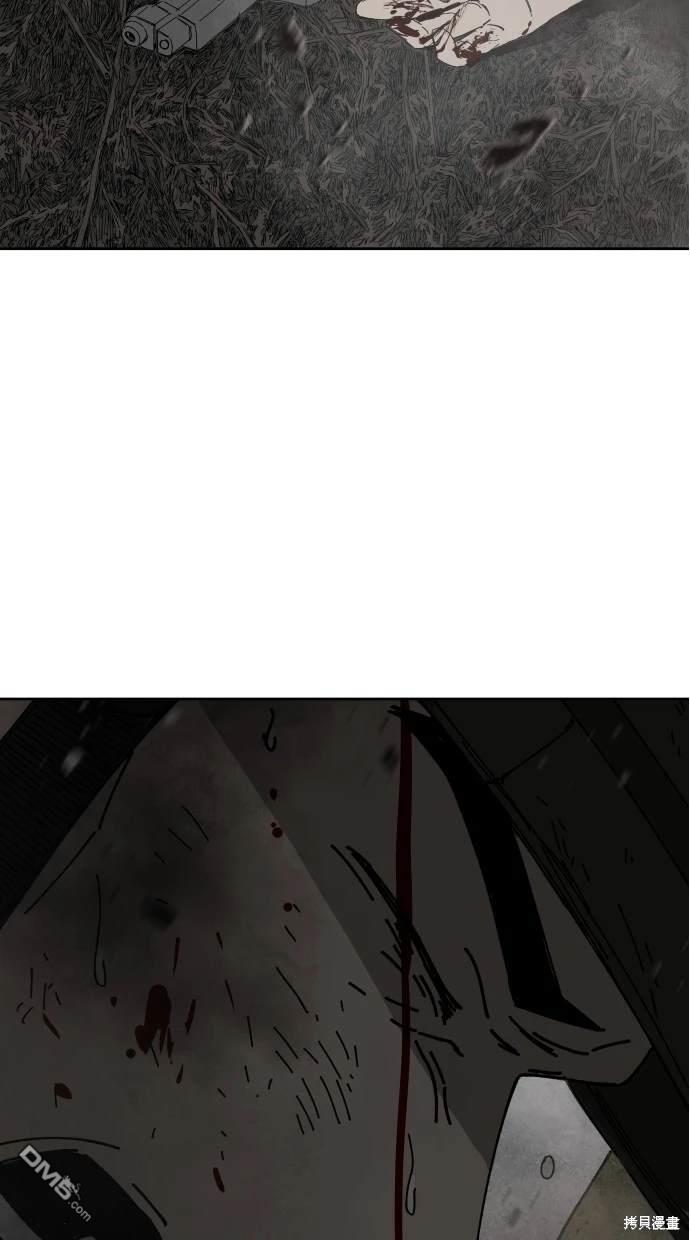 《水上的我们》第56话 第33页