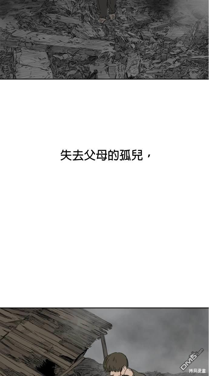 《水上的我们》第56话 第40页