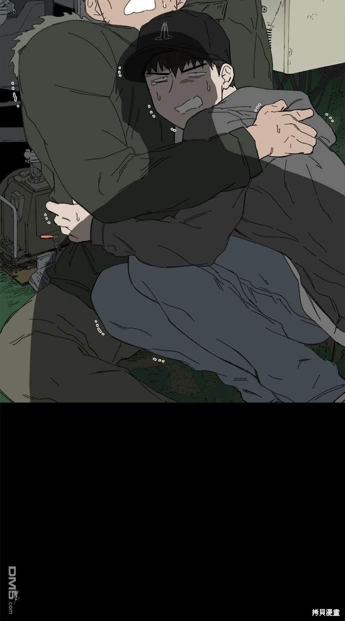《水上的我们》第53话 第10页